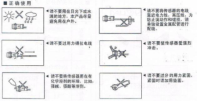 風淋室光電開關(guān)